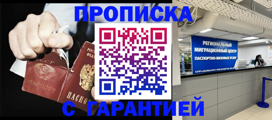 найти адрес прописки в Заволжье